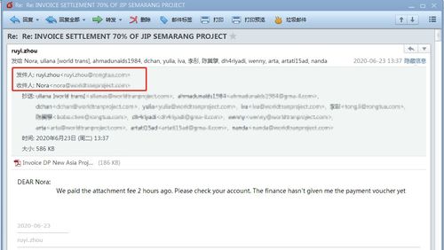 尼日利亞釣魚組織瞄準(zhǔn)中國(guó)外貿(mào)物流，國(guó)內(nèi)貿(mào)易代理面臨網(wǎng)絡(luò)安全新挑戰(zhàn)
