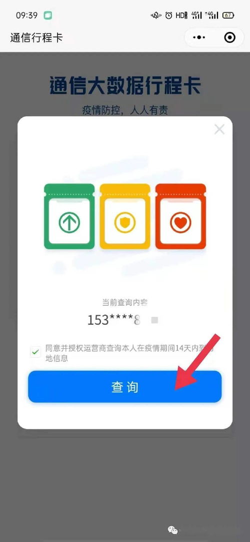 會寧縣醫(yī)院關(guān)于軟件與信息服務(wù)系統(tǒng)升級及維護(hù)的重要通知